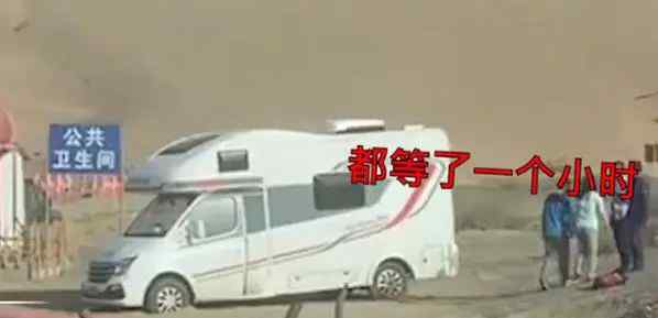 游客被索要道具费 敦煌陷阱公厕4人涉强迫交易被刑拘，已退还第一批受害人拖车费11440元