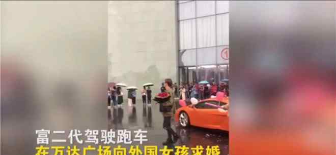 长沙万达 长沙万达广场内富二代求婚遭拒 怒砸商场展台