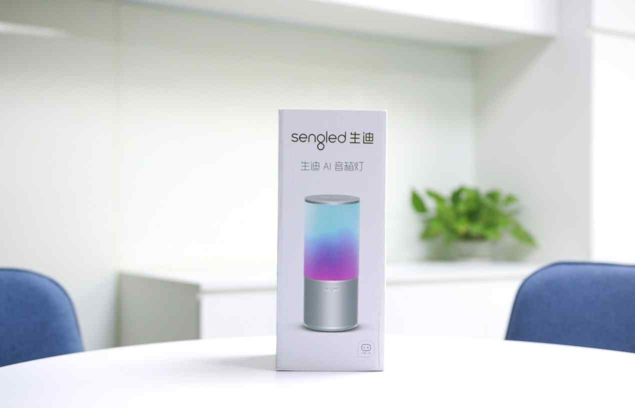 生迪 AI 让生活有声有色！ 跨界潮品生迪 AI 音箱灯评测文章配图