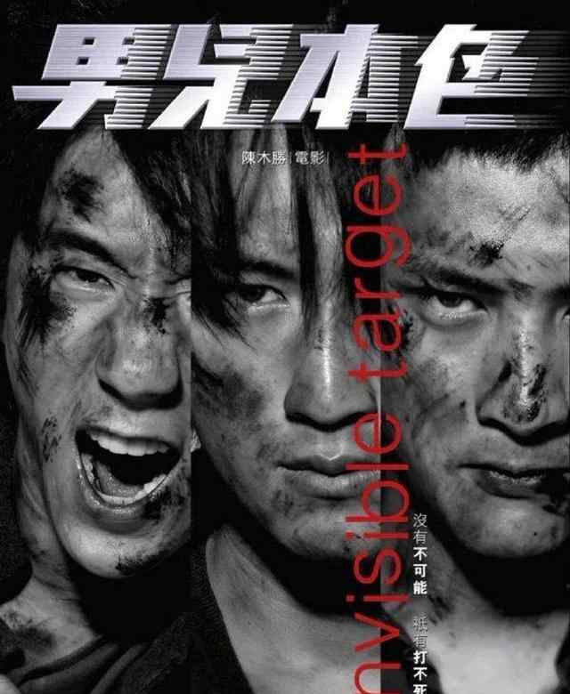 香港导演陈木胜去世 因鼻咽癌晚期不幸去世