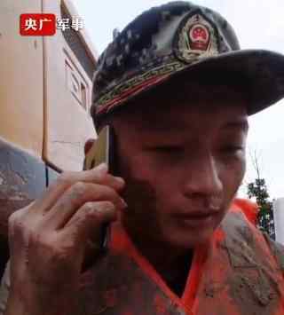 抗洪战士骗妈妈说没去抗洪 网友看哭了