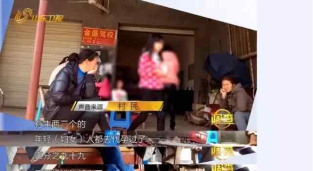 农村妇女怀孕四年不生 “我40岁的女儿和46岁的儿媳妇都做过”，揭秘湖北“代孕村”