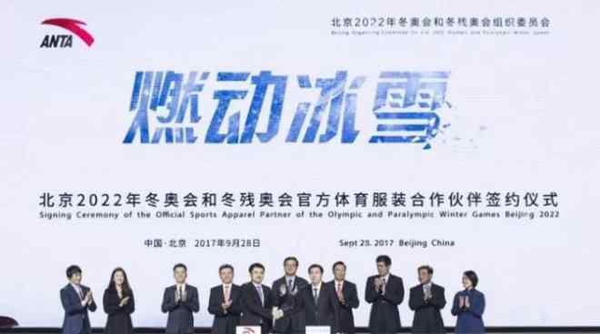 郑捷 安踏集团总裁郑捷：中国体育产业不可盲目效仿欧美
