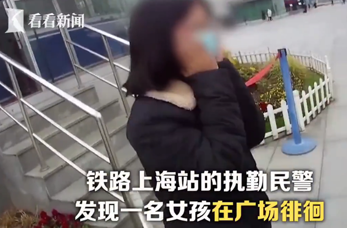 母女闹矛盾 母亲竟将14岁女儿扔上海街头独自返家 网友：心真够大的