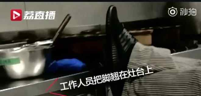 外婆家致歉 外婆家也上了315黑榜，官方致歉并彻查所有门店