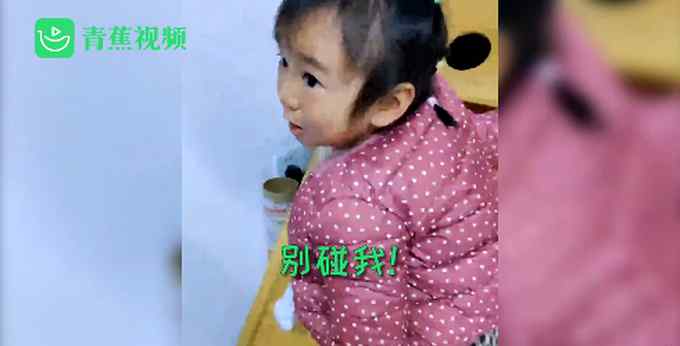 萌娃明白男女有别拒绝爷爷玩笑触碰 看完视频后网友吵翻了