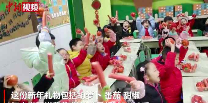 红色蔬菜 成都一小学送学生5000斤红色蔬菜包，寓意新的一年“红红火火”