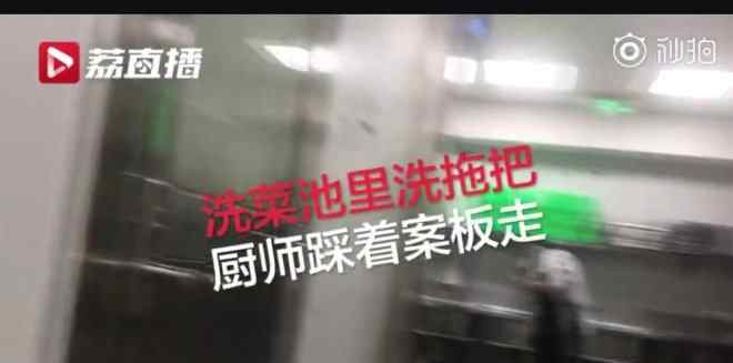 外婆家致歉 外婆家也上了315黑榜，官方致歉并彻查所有门店