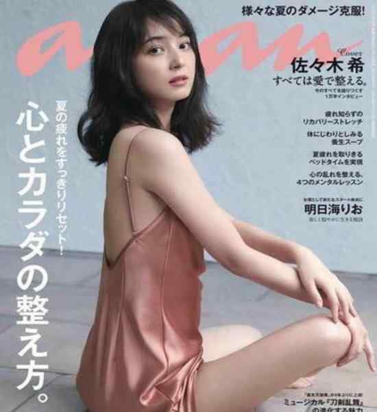 佐佐木希上搞笑节目 老公渡部建被曝外遇多人