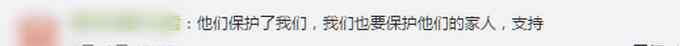 2021年高考的烈士子女最多可加20分 网友这样说