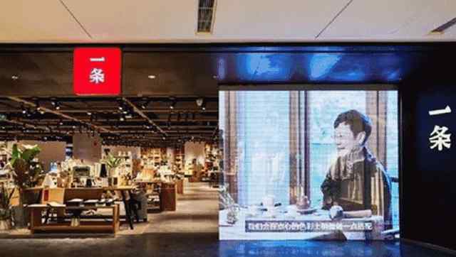 接引 购物中心新趋势：接引自媒体大V开实体店
