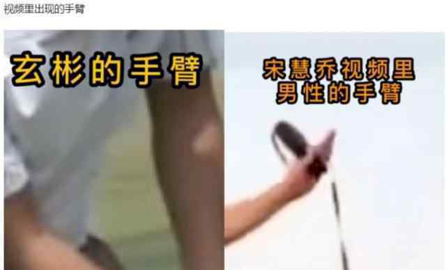 网友偶遇玄彬宋慧乔散步遛狗 这是要复合了吗