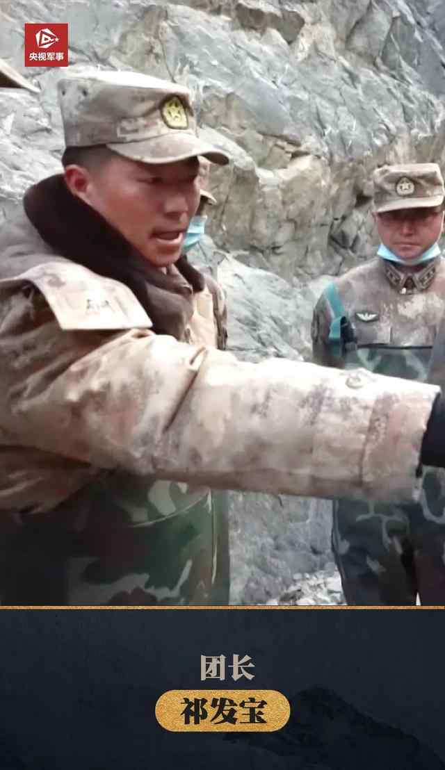5名戍边英雄的战地誓言：宁将鲜血流尽 不失国土一寸 到底是什么状况？
