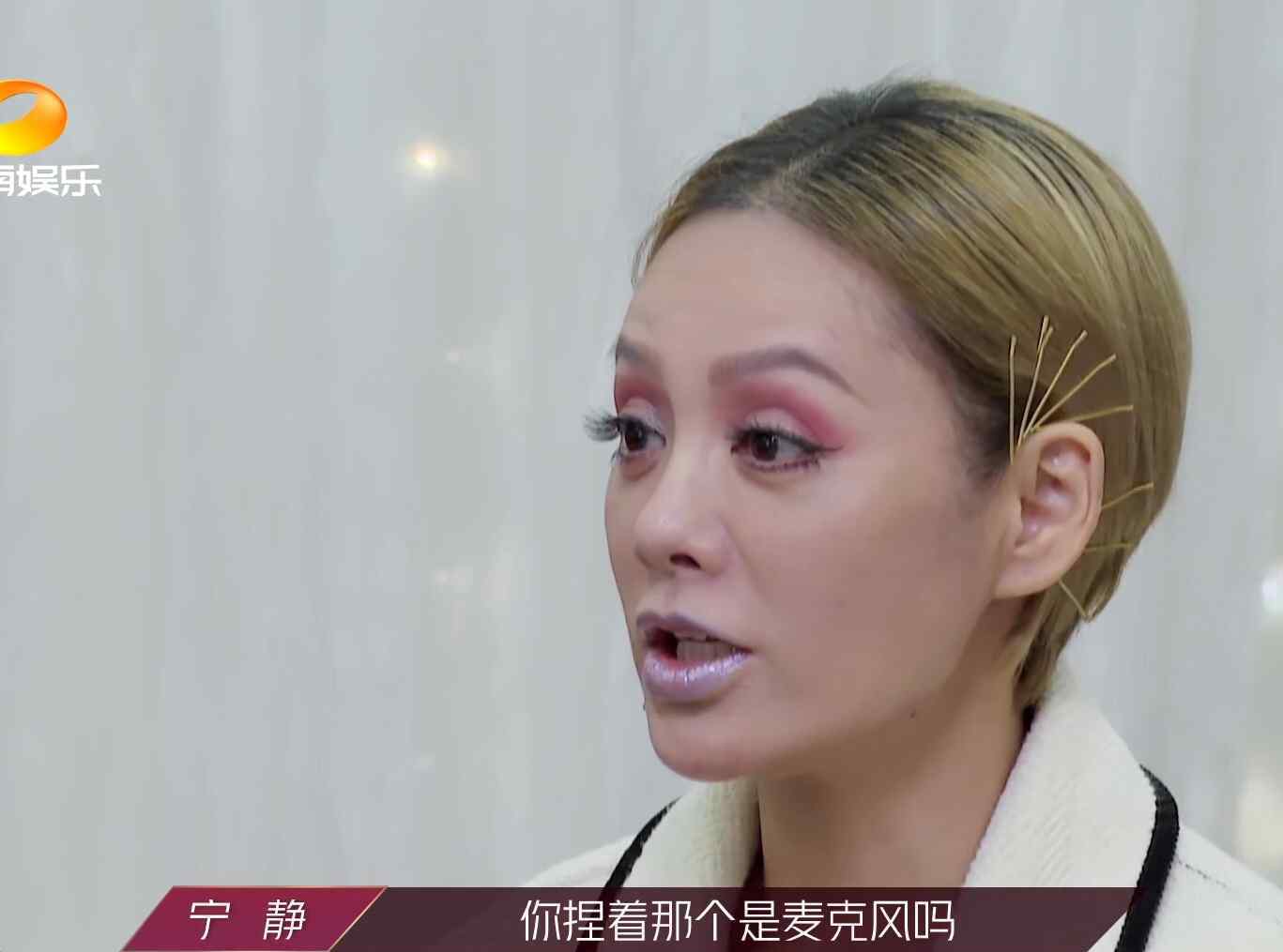 宁静 滞销口红拯救者 宁静涂的口红都是滞销色号