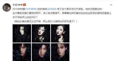 TFBOYS摄影师回应于正：没见某老师的作品，不然一定谨慎回避