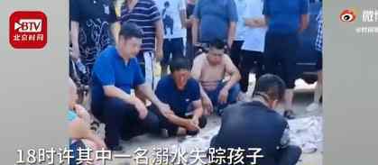 辽宁三名初中生野浴两人溺亡 村民：撵都撵不走