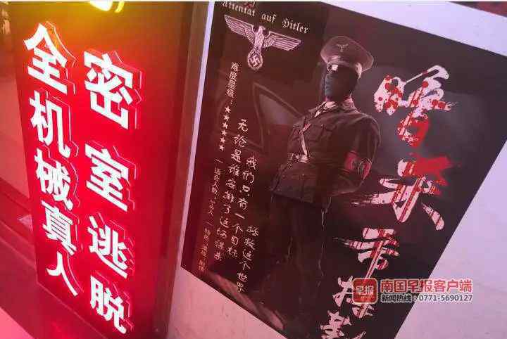 12岁男孩玩密室逃脱被吓到住院 被恐怖游戏吓坏一度昏迷