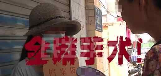 河南一女子花10万做全麻整形手术，术后检查时竟发现自己怀孕4个月，接下来的事让人气炸。