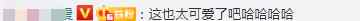 狗狗被楼上邻居吵醒翻白眼 满脸写着无奈 网友调侃：染白发的二哈？