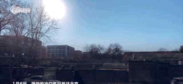 泼水成冰 北京这两天“冻感十足”！花式“泼水成冰”，戳进来感受→