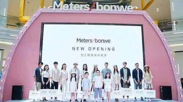 快乐城 2018中国好门店参评巡礼：美邦九江快乐城店