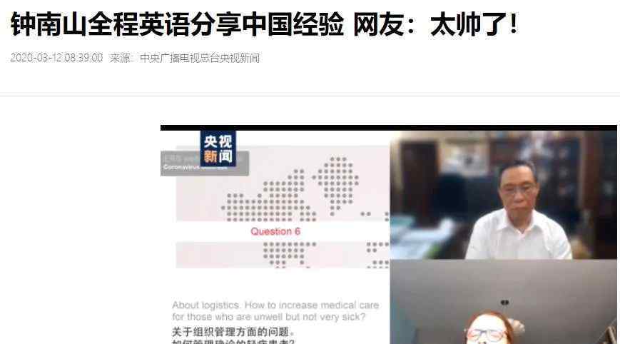 黄尸 香港“黄尸”群体竟认为内地医生不懂英语？这段采访，很打脸！