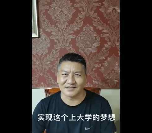 梁实第24次高考失利仍不服输：一定要圆大学梦