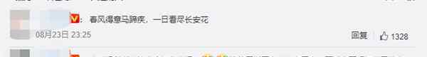 男生骑马戴红花返乡 前后有车队送行