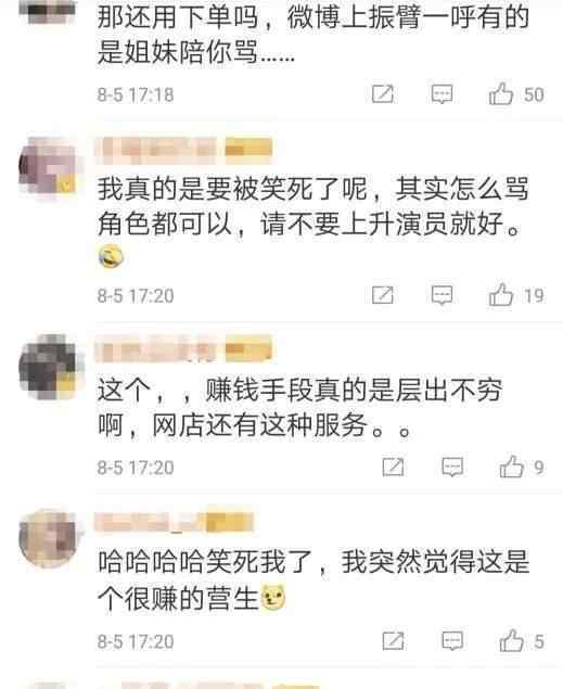 张月发文与林有有道别 《三十而已》许幻山和林有有气坏了不少观众