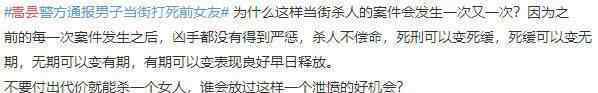 男子当街打死前女友 河南嵩县一男子暴打女子 多次脚踢女子头部