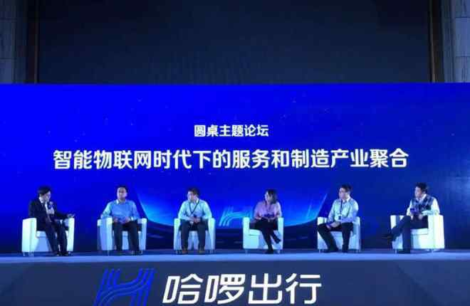 哈啰网约车上线 哈啰出行网约车平台上线 滴滴还有翻身机会吗？