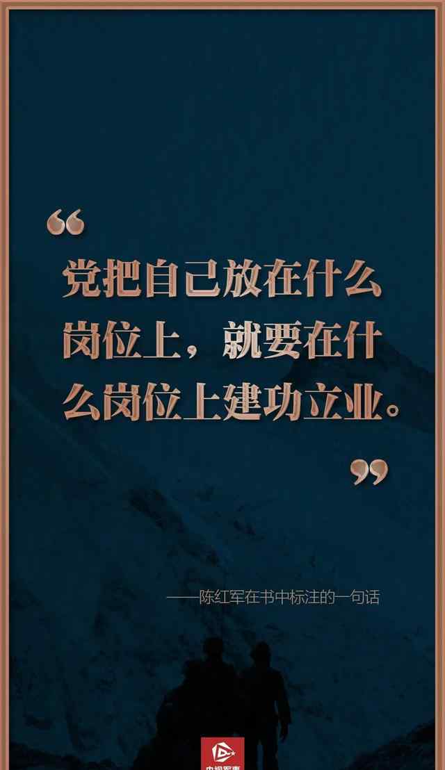 5名戍边英雄的战地誓言 泪目！ 真相原来是这样！