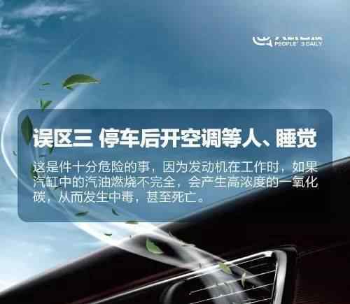 等了两小时丈夫还不回家 妻子找到车后看见痛心一幕