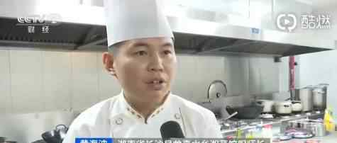 湘年均消费辣椒100斤