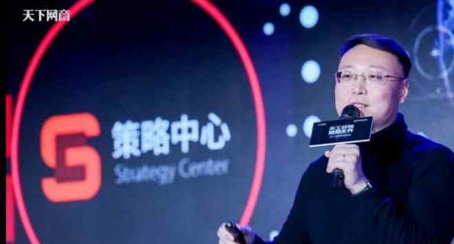 招商会 天猫在广州这场招商会，预示了2019年的新风向
