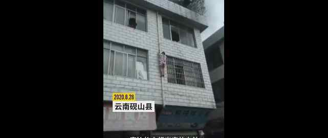 民房突然起火危急时刻母亲从3楼扔下5岁儿子 揪心全程被拍