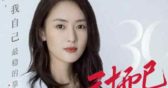 童瑶的老公是谁童瑶老公结过婚吗 王冉个人资料及背景