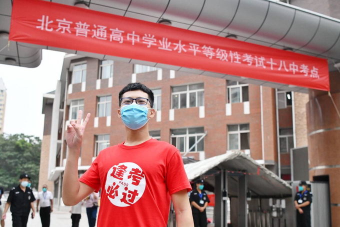 教育部：2021高考将增强试题开放性 减少死记硬背