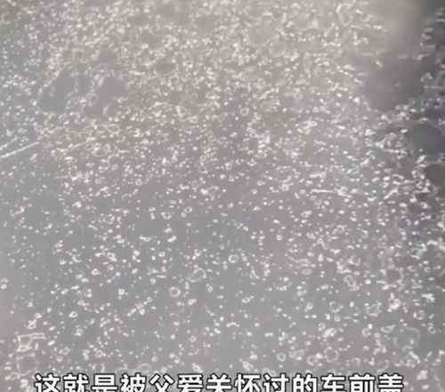 老父亲用钢丝球帮儿子洗车 儿子要保存这份爱 还原事发经过及背后原因！