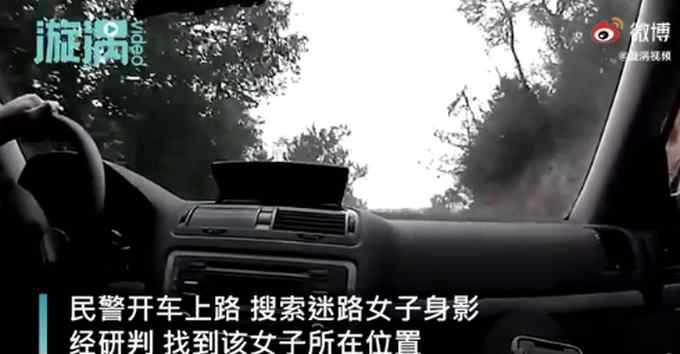 吓哭了！女子春节爬山迷路走进一片墓地 却怎么绕都出不去