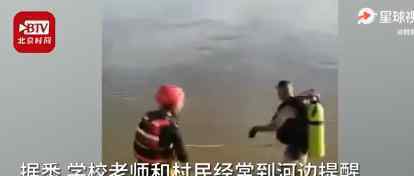 3初中生野浴2溺亡 让人心痛