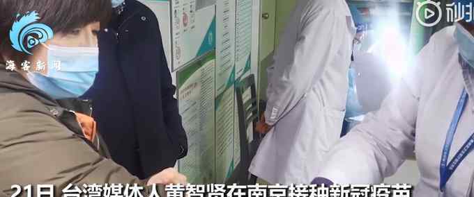 黄智贤香港 台媒体人黄智贤接种大陆疫苗，骄傲发文：这，就是中国日常！
