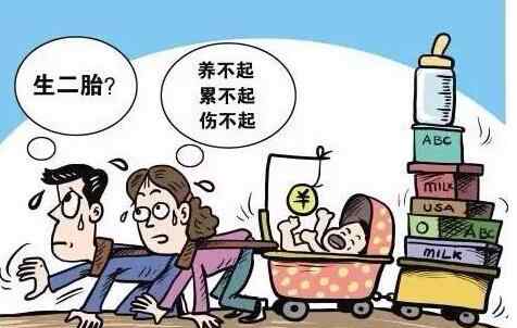 东北三省全面放开人口生育？是什么导致了东北人口负增长？ 这意味着什么?