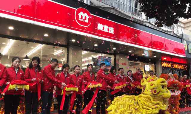 江浙沪地区 美宜佳正式进驻江浙沪地区 首批12家店今日亮相