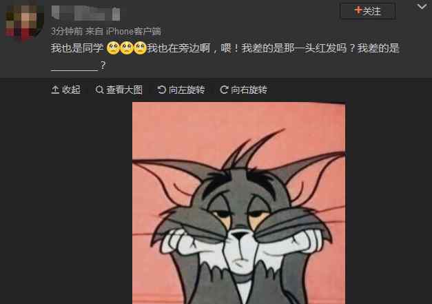 周冬雨唐培彦恋情曝光同学发声疑似否认
