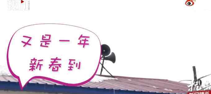 关于唢呐的顺口溜 硬核！黑龙江乡村大喇叭广播防疫顺口溜火了，网友直呼满分！