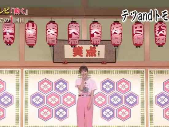 佐佐木希上搞笑节目 老公渡部建被曝外遇多人