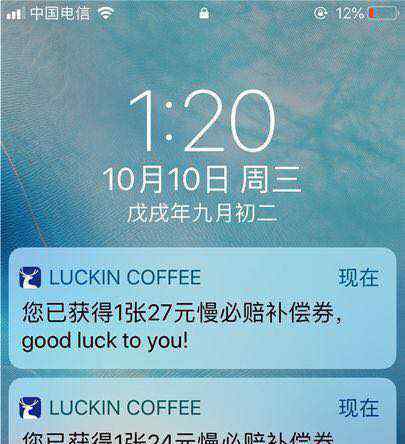 卓越soho 瑞幸咖啡不是卖咖啡的，茑屋书店不是卖书的？