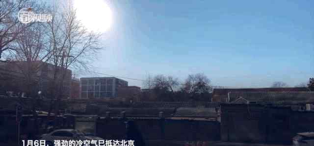 泼水成冰 北京这两天“冻感十足”！花式“泼水成冰”，戳进来感受→文章配图