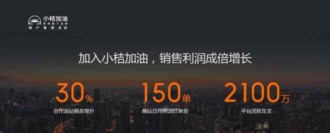 滴滴共享汽车 滴滴APP上线“小桔租车” 争抢共享汽车市场份额